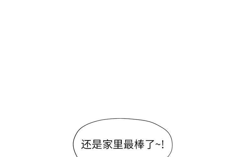 第29话 - 第4.jpg页