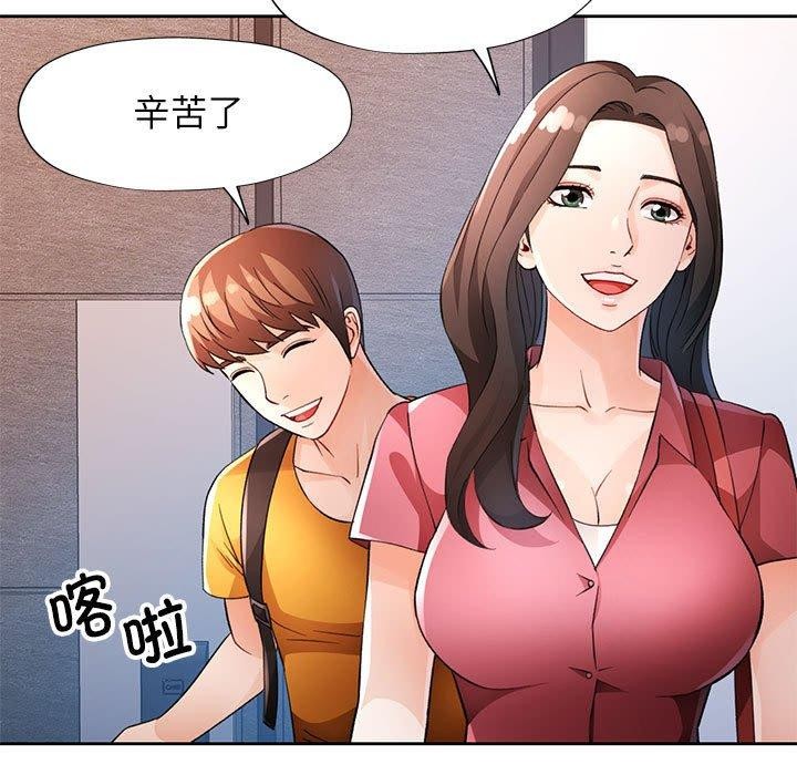 第29话 - 第5.jpg页