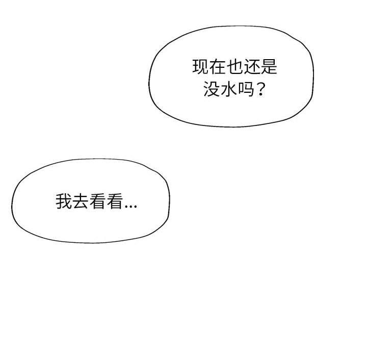 第29话 - 第6.jpg页