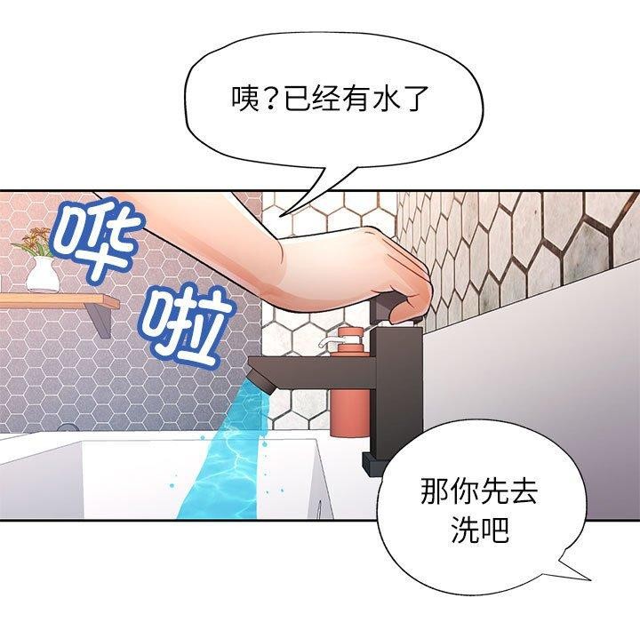 第29话 - 第7.jpg页