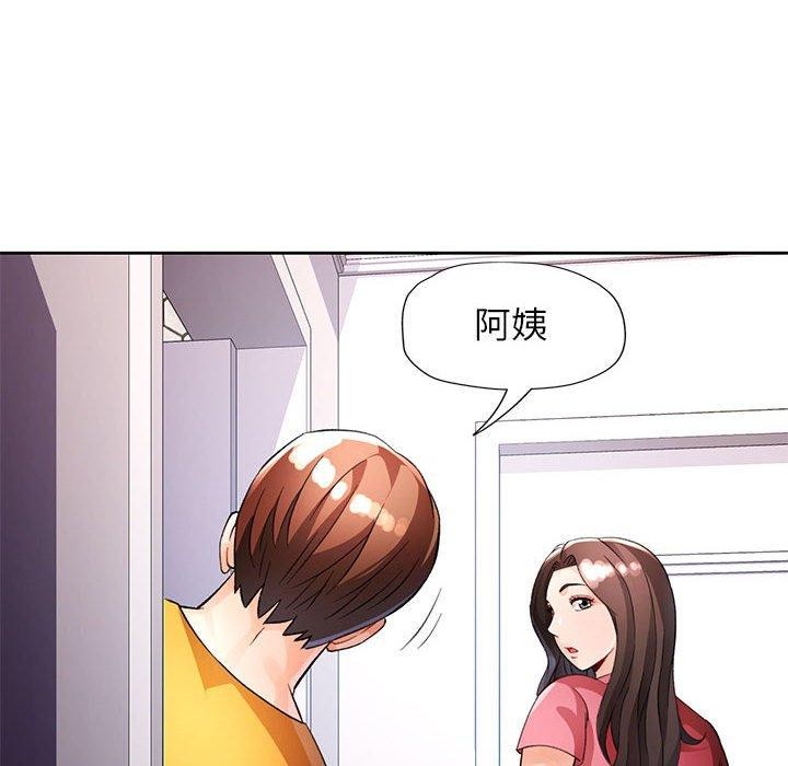 第29话 - 第8.jpg页
