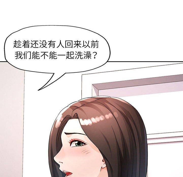 第29话 - 第10.jpg页