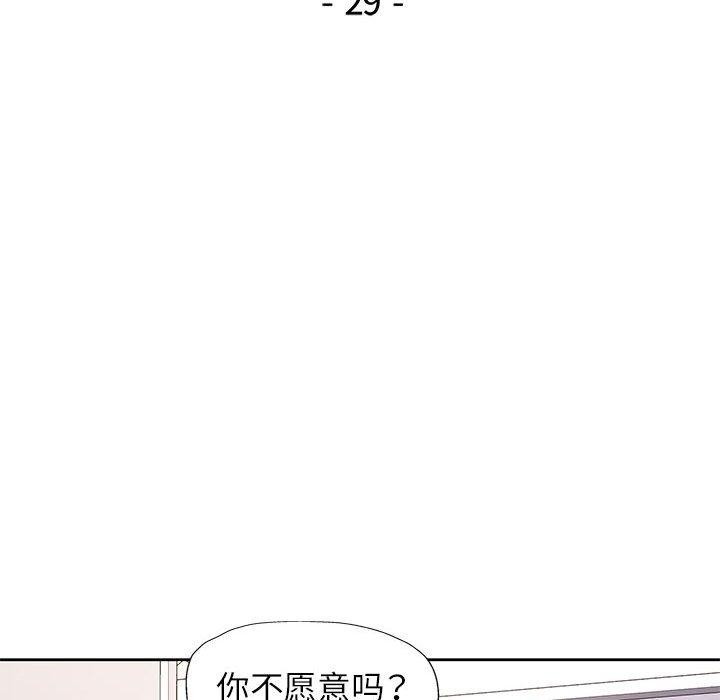 第29话 - 第15.jpg页