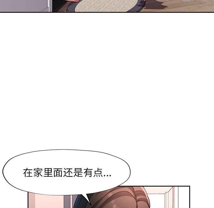 第29话 - 第17.jpg页
