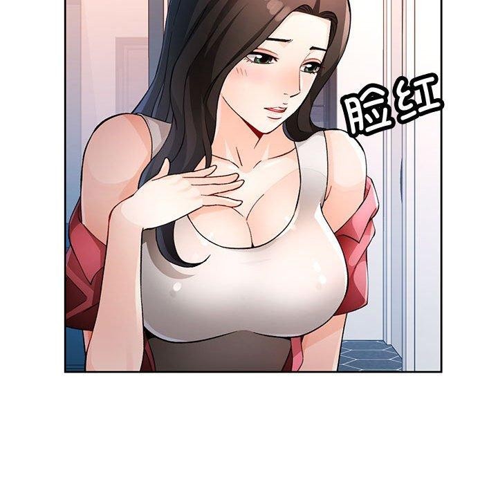 第29话 - 第18.jpg页