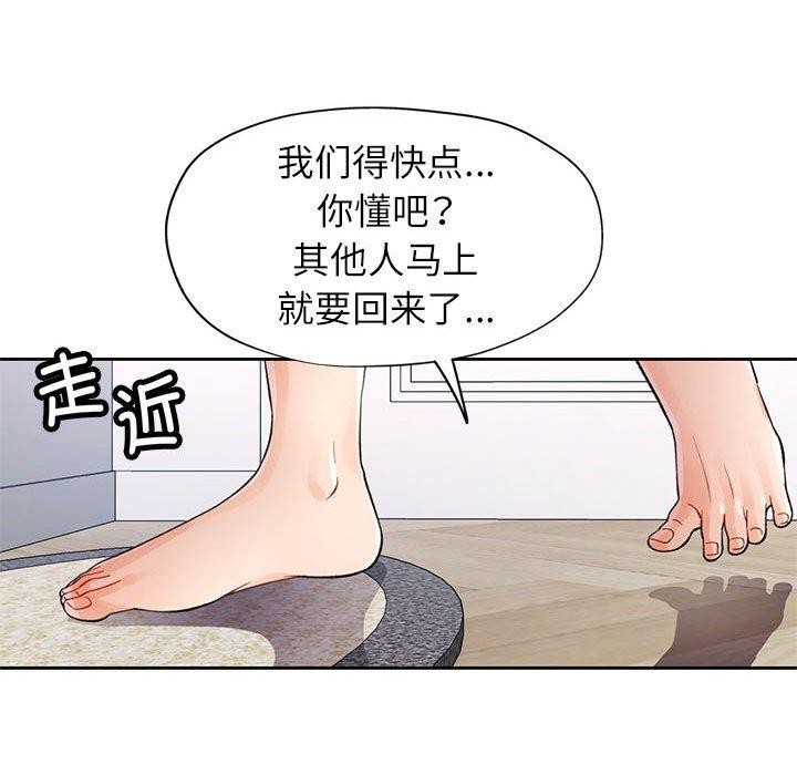 第29话 - 第19.jpg页