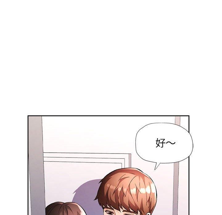 第29话 - 第20.jpg页
