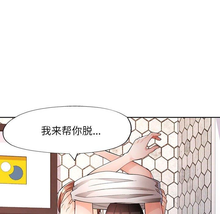 第29话 - 第23.jpg页