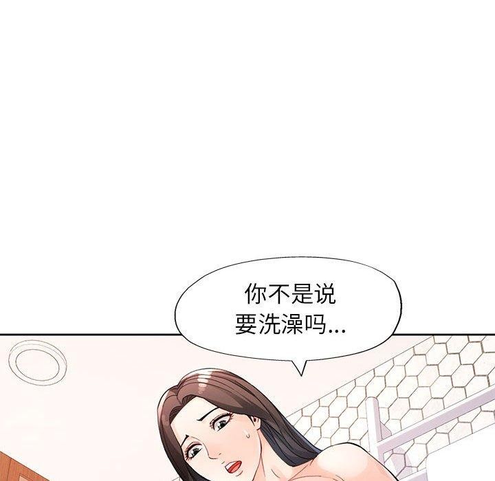 第29话 - 第33.jpg页