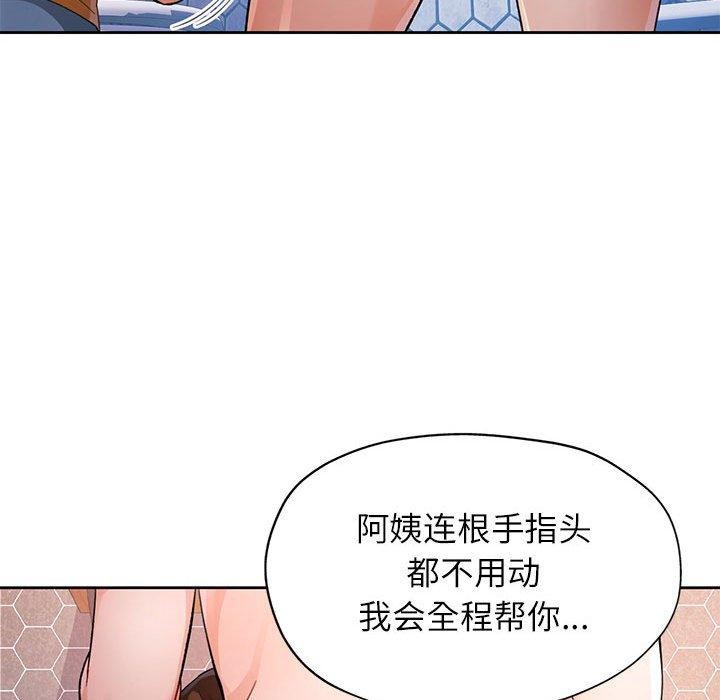 第29话 - 第35.jpg页