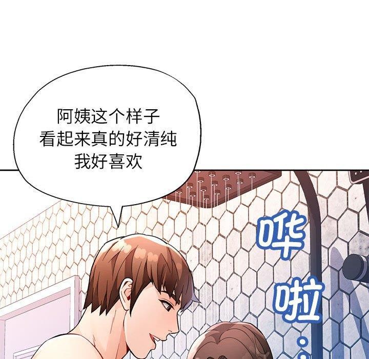 第29话 - 第46.jpg页
