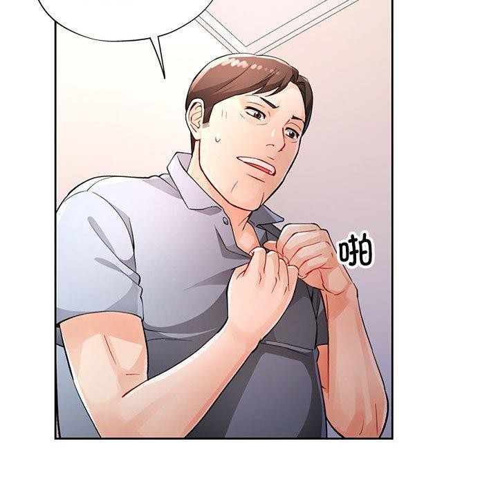 第29话 - 第55.jpg页