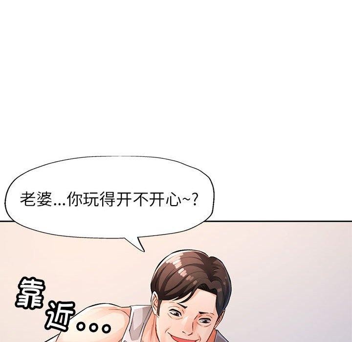 第29话 - 第56.jpg页