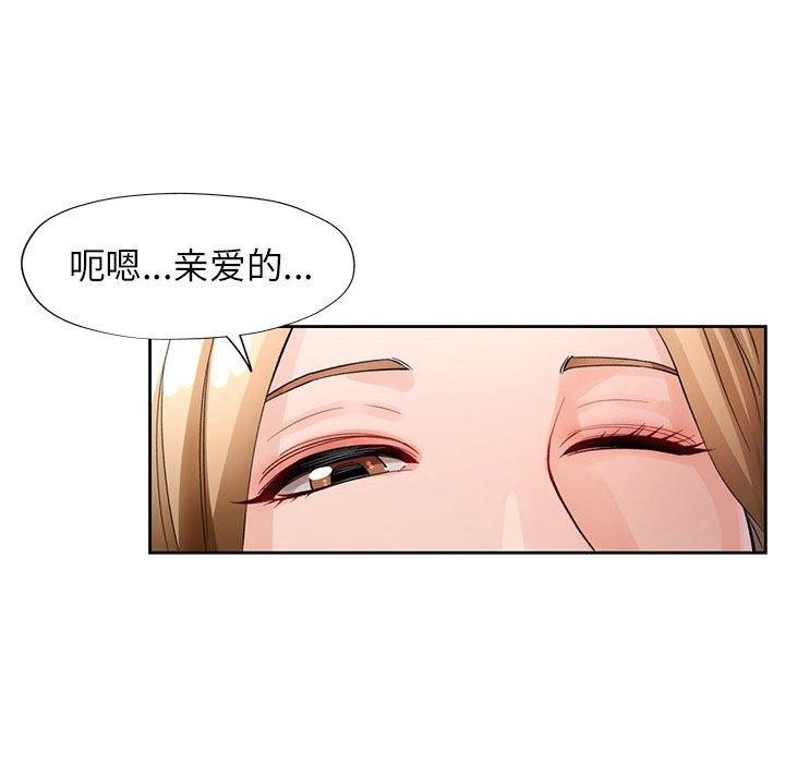 第29话 - 第58.jpg页
