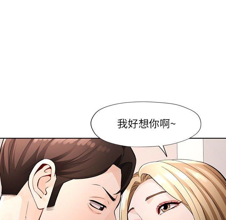 第29话 - 第59.jpg页