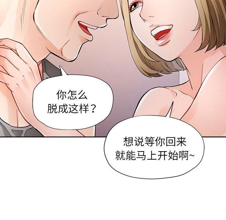 第29话 - 第60.jpg页