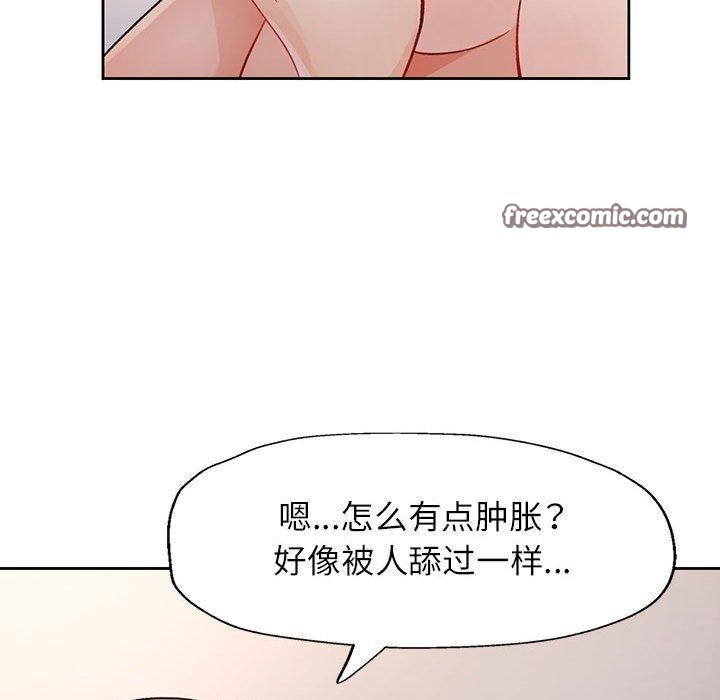 第29话 - 第64.jpg页