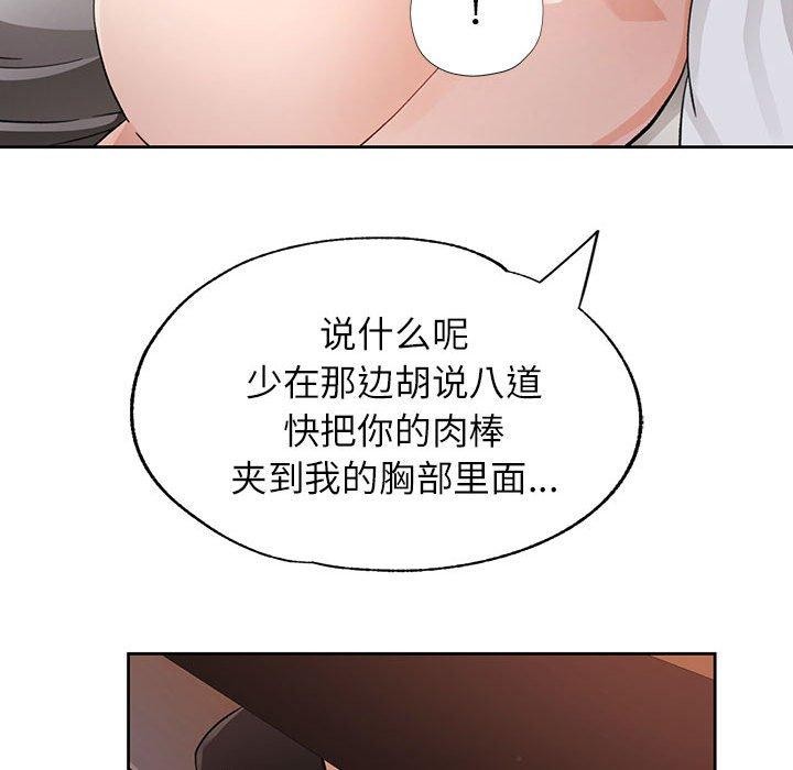 第29话 - 第66.jpg页