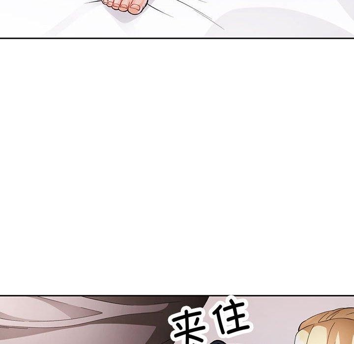 第29话 - 第70.jpg页
