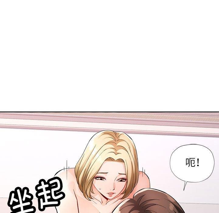 第29话 - 第78.jpg页
