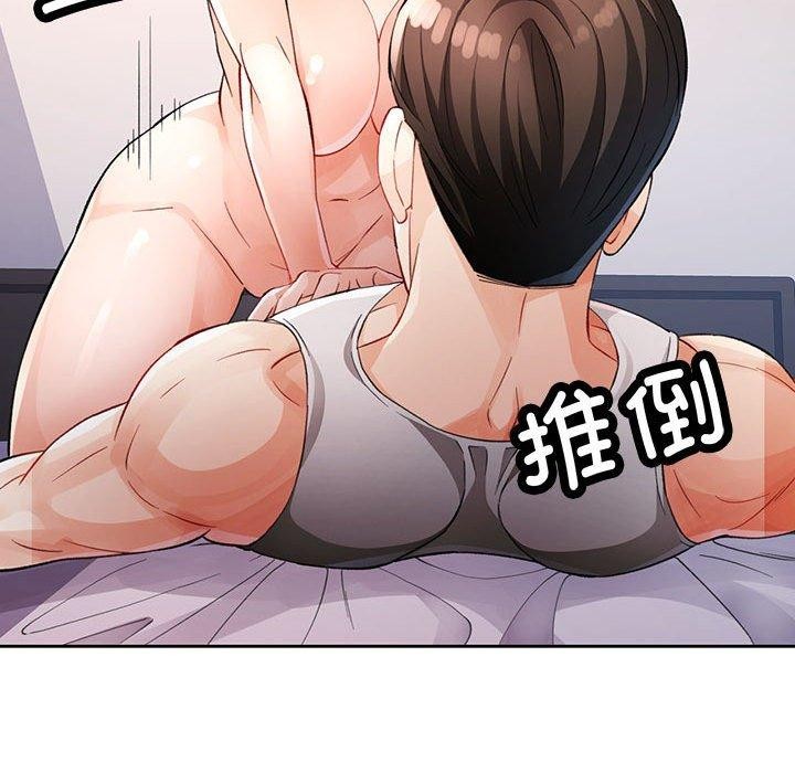 第29话 - 第79.jpg页