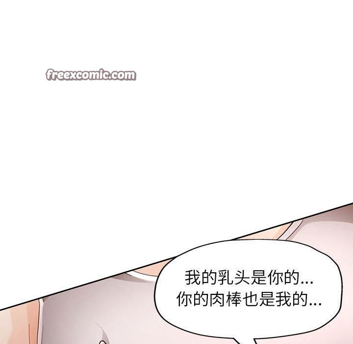 第29话 - 第80.jpg页