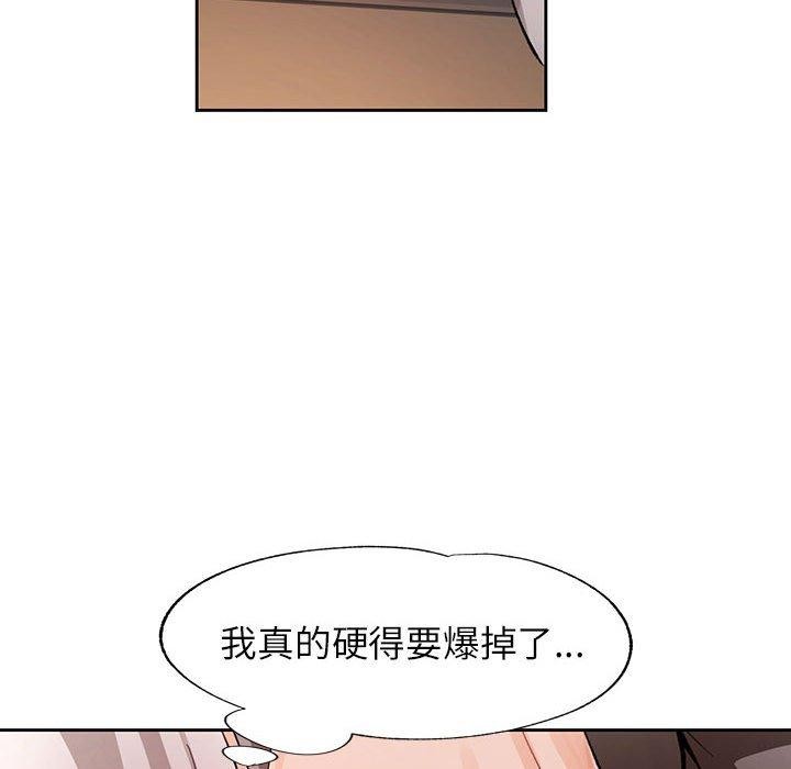 第29话 - 第83.jpg页