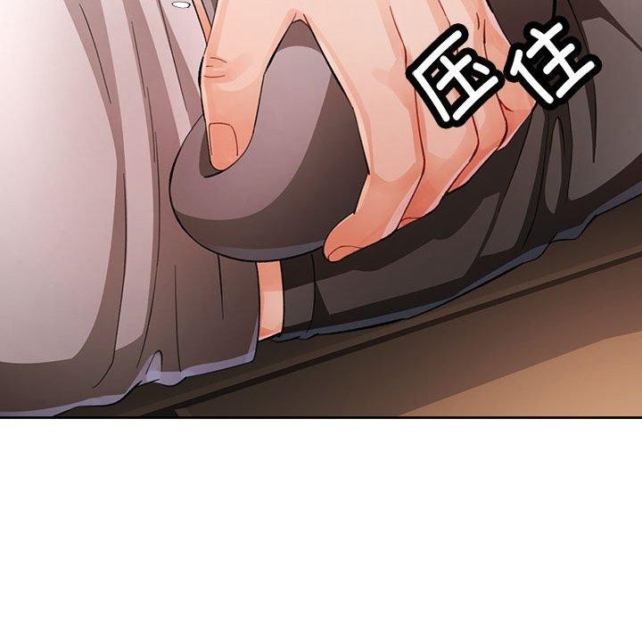 第29话 - 第84.jpg页