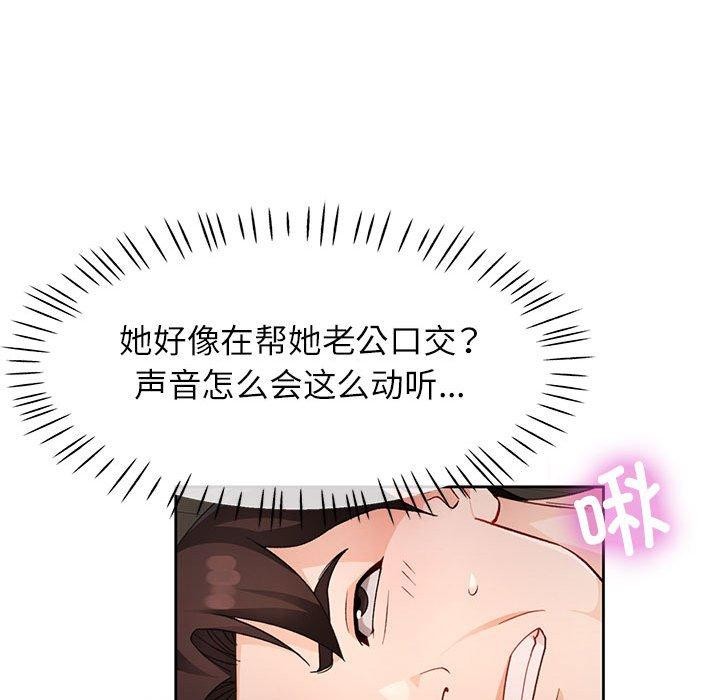第29话 - 第87.jpg页