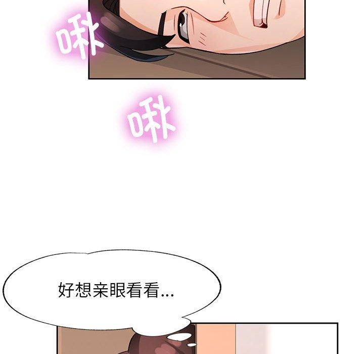 第29话 - 第88.jpg页