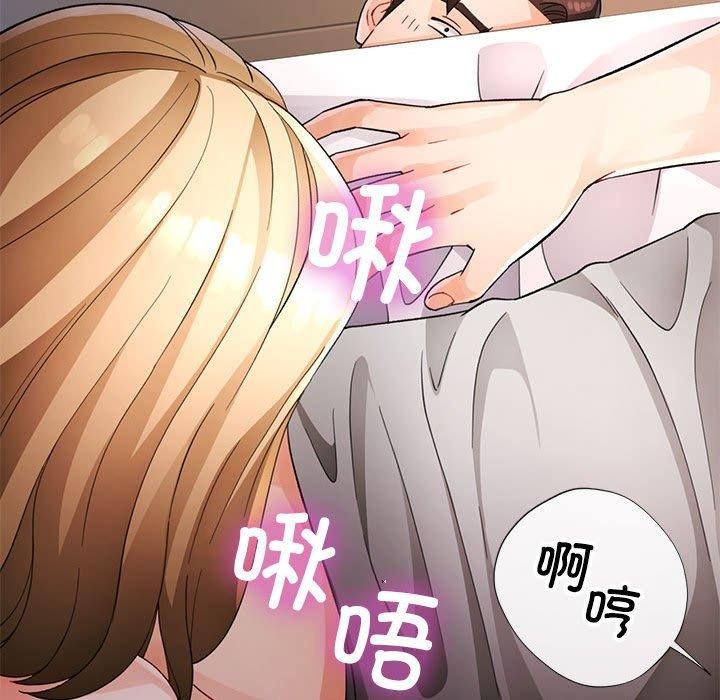 第29话 - 第91.jpg页
