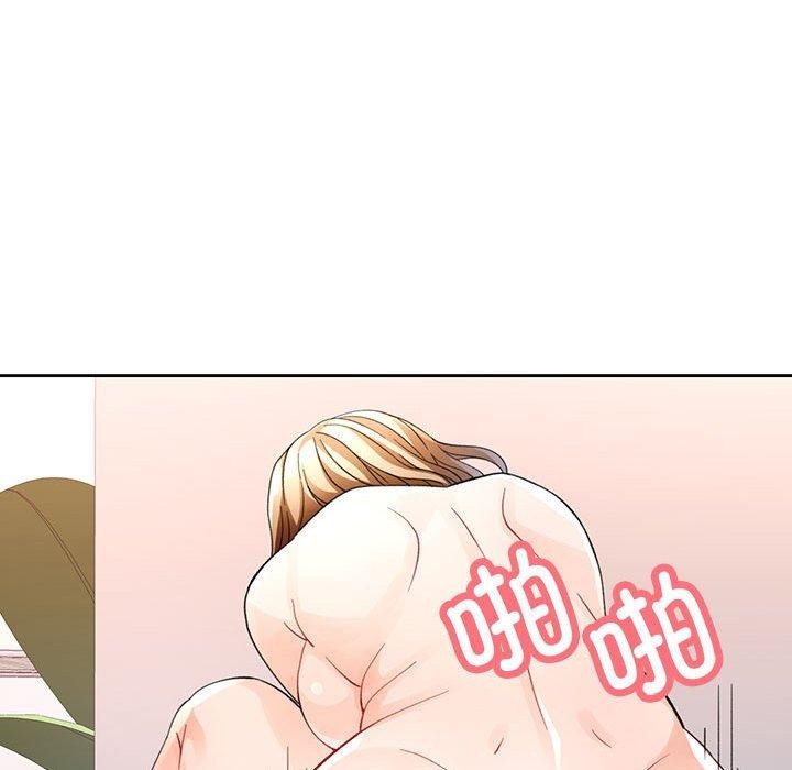 第29话 - 第97.jpg页