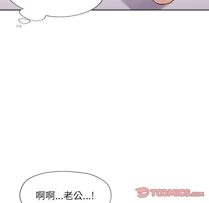 第29话 - 第99.jpg页