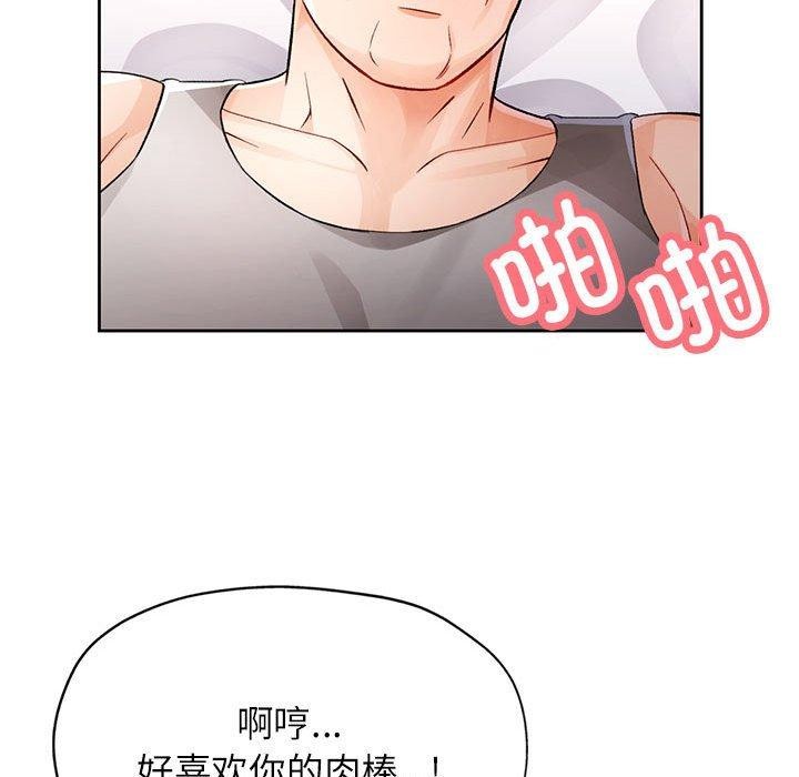 第29话 - 第103.jpg页