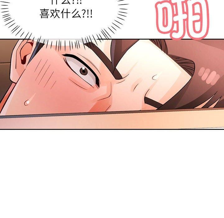 第29话 - 第106.jpg页