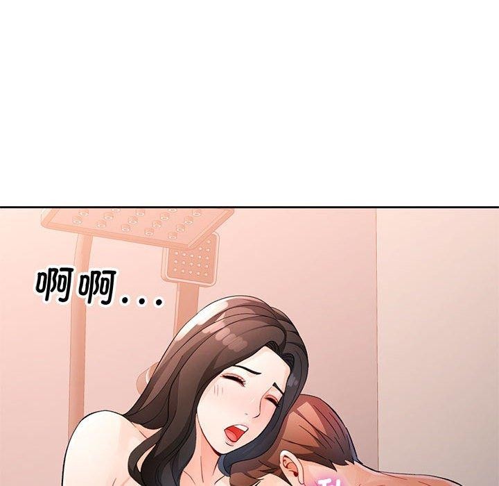 第29话 - 第108.jpg页