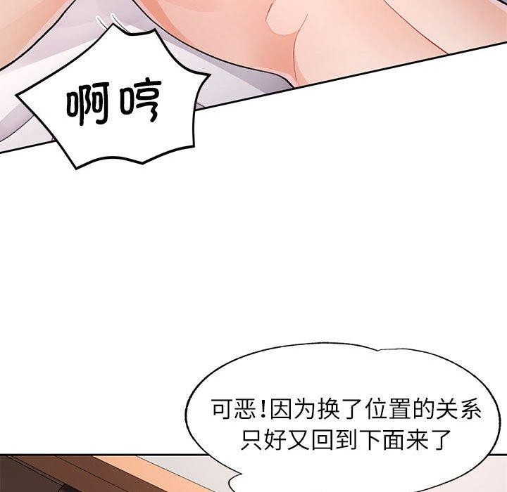 第29话 - 第134.jpg页
