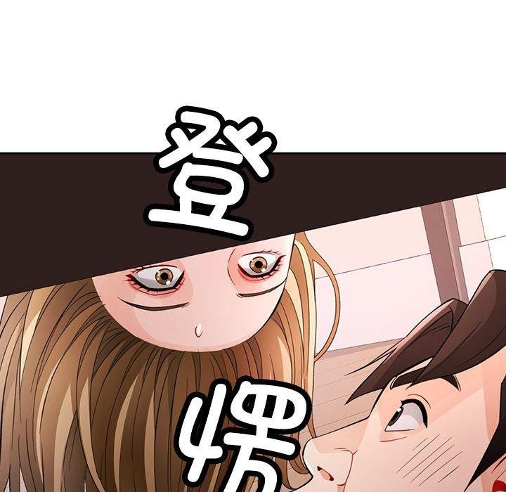 第29话 - 第140.jpg页