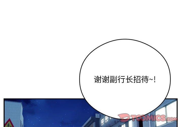 第21话 - 第2.jpg页