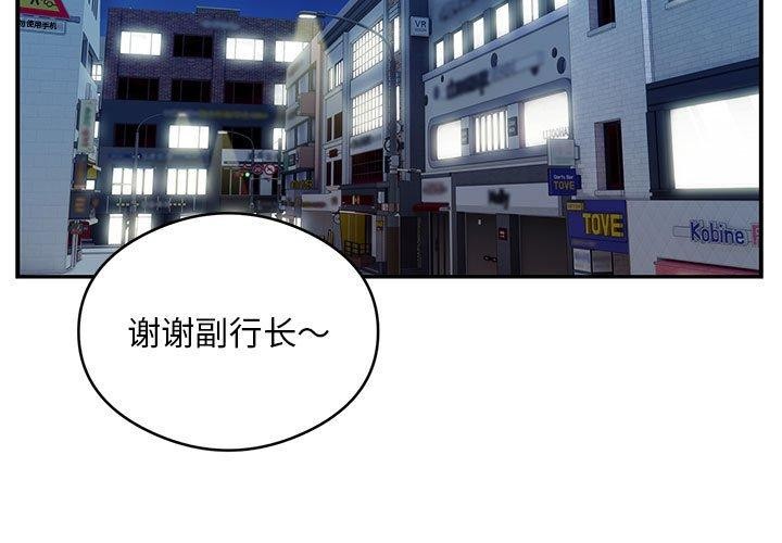 第21话 - 第3.jpg页