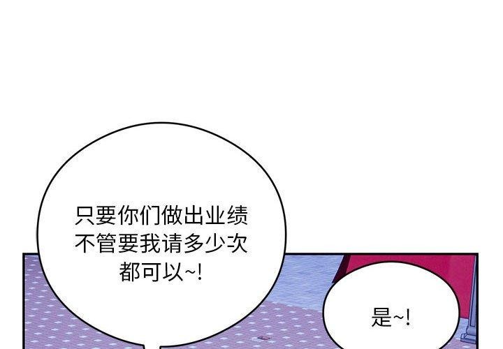 第21话 - 第4.jpg页