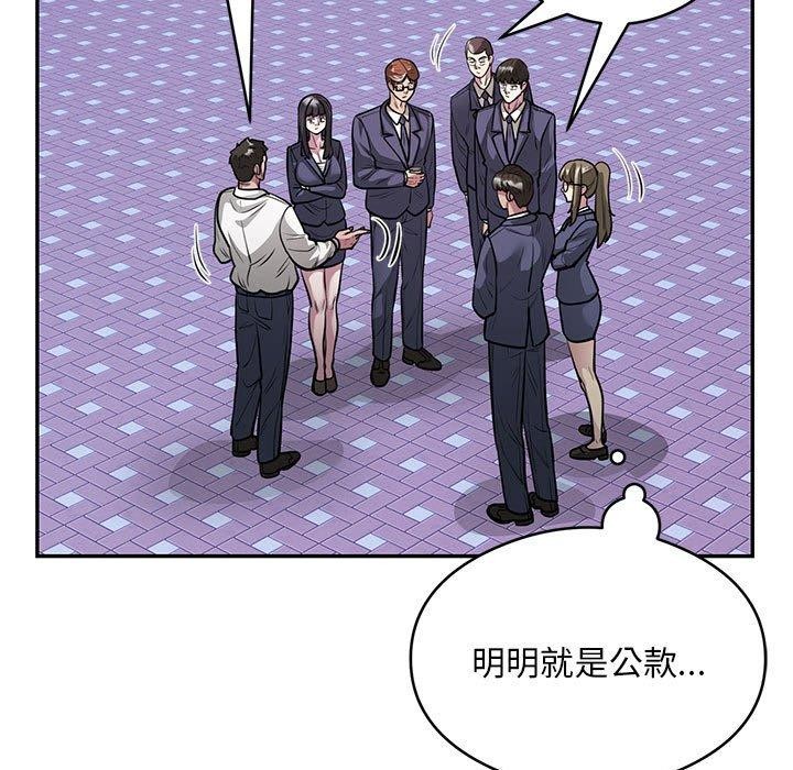 第21话 - 第5.jpg页