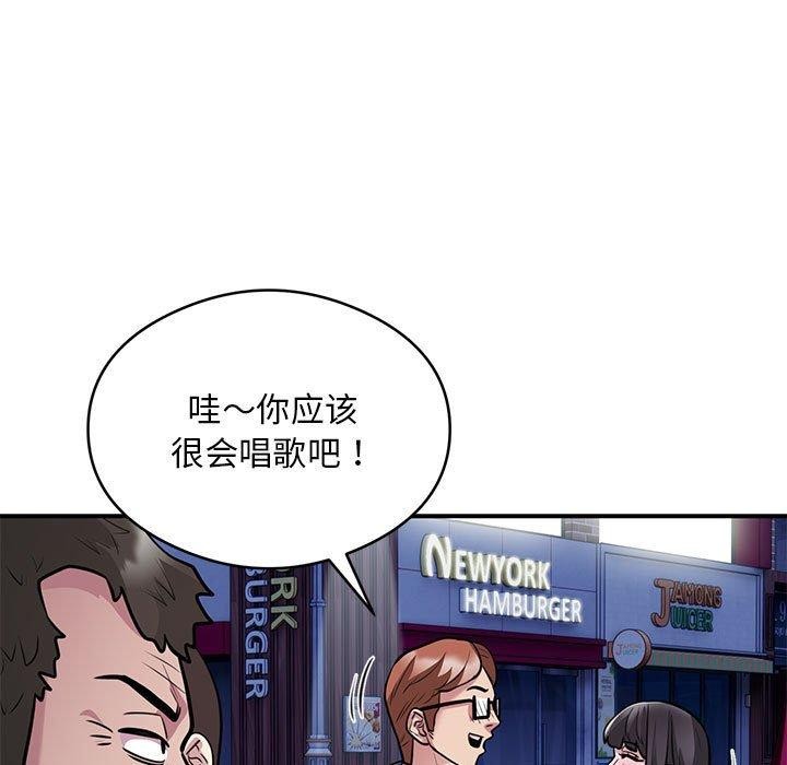 第21话 - 第7.jpg页