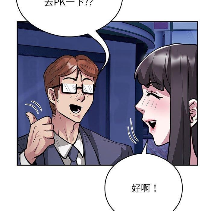 第21话 - 第9.jpg页