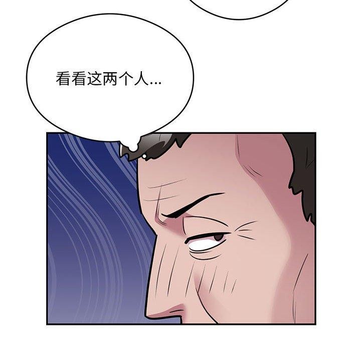 第21话 - 第10.jpg页