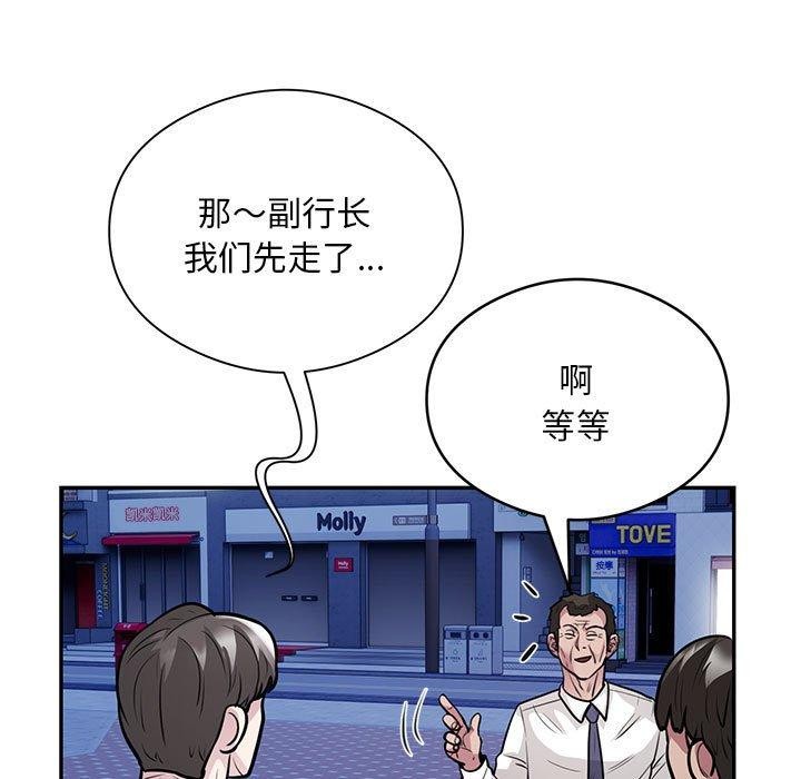 第21话 - 第11.jpg页