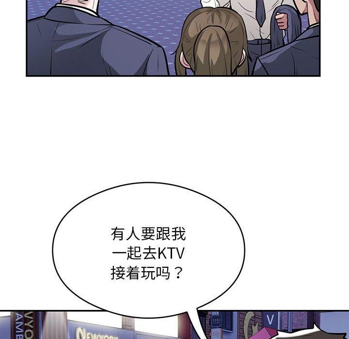 第21话 - 第12.jpg页