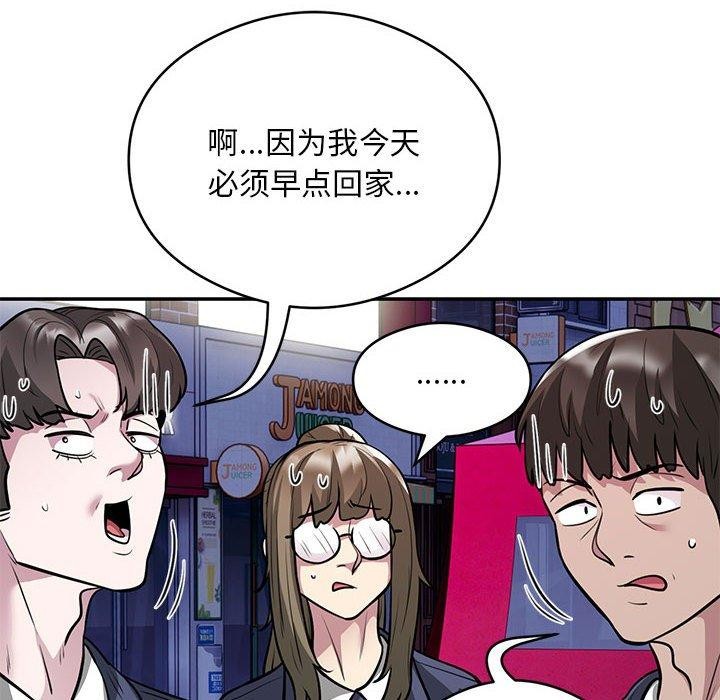 第21话 - 第14.jpg页