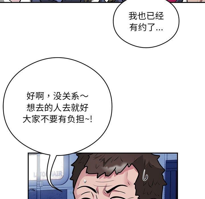 第21话 - 第15.jpg页