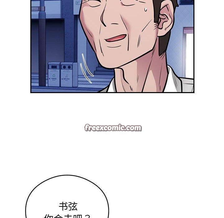 第21话 - 第16.jpg页